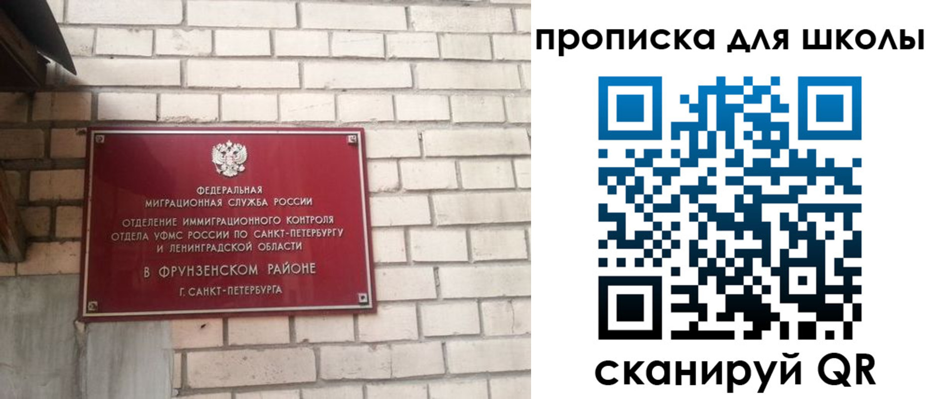 временная регистрация в квартире в Жигулёвске