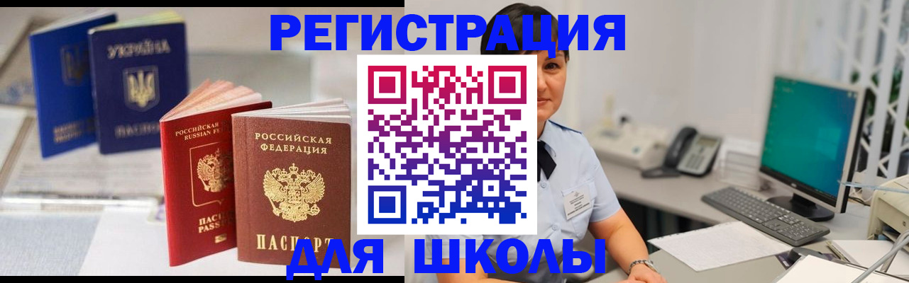 пропишу в квартире в Жигулёвске