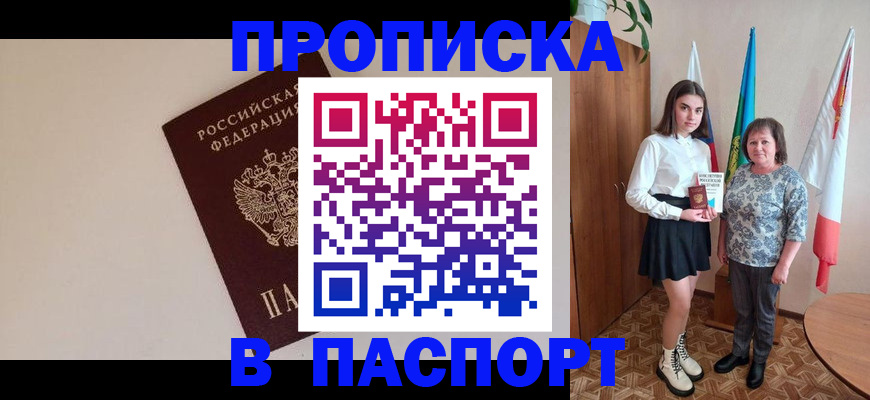 регистрация для дет. сада в Жигулёвске