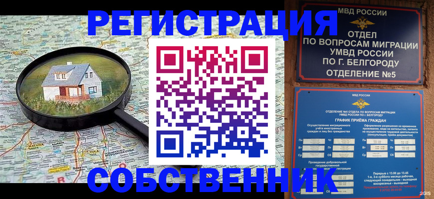 регистрация для школы в Жигулёвске